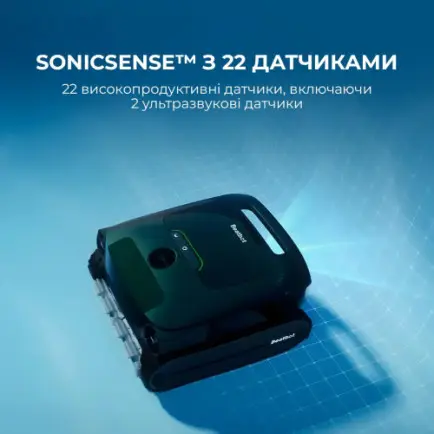 Робот-пилосос для басейну Beatbot AquaSense 2 Pro (PRCFDS02G)
