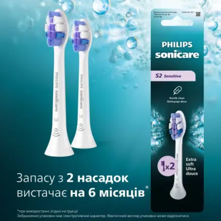 Насадка для зубної щітки Philips HX6052/87