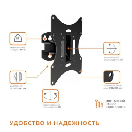 Кронштейн ACCLAB AL-BT200 (1283126485732)