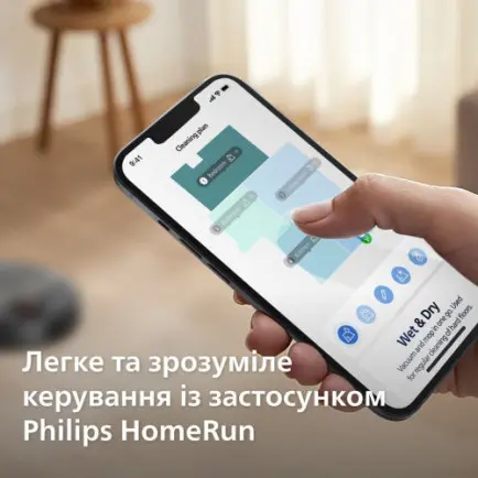 Робот-пилосос Philips XU7100/01