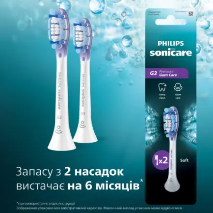 Насадка для зубної щітки Philips HX9052/87