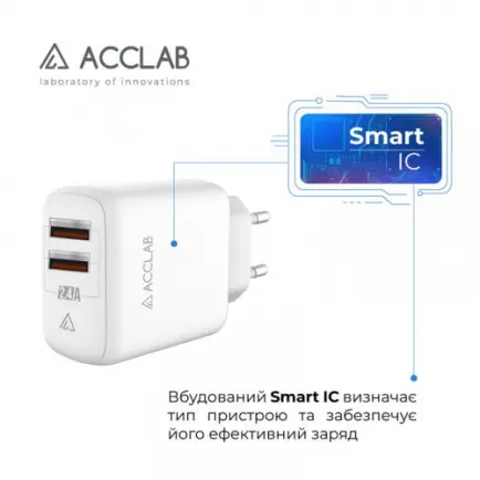 Зарядное устройство AccLab AL-TC224 2хUSB 5В/2,4A/12W White (1283126538834)