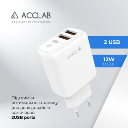 Зарядное устройство AccLab AL-TC224 2хUSB 5В/2,4A/12W White (1283126538834)