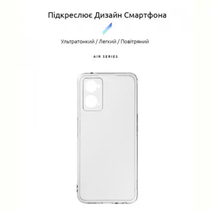Чехол-накладка Armorstandart Air для Oppo A96 Camera cover Transparent (ARM66957)