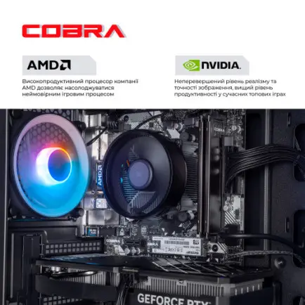Персональний комп`ютер COBRA Advanced (A55.16.S10.46.19810)