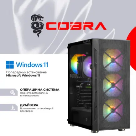 Персональный компьютер COBRA Advanced Windows 11 Home (A57.32.S2.56.23863W)