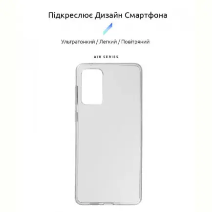 Чехол-накладка Armorstandart Air для Samsung Galaxy A73 5G SM-A736 Transparent (ARM65982)