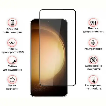 Защитное стекло BeCover для Samsung Galaxy S24 SM-S921 Black (711037)