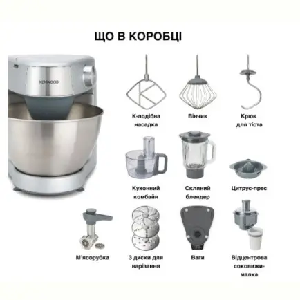 Кухонна машина Kenwood Prospero KHC29A.R0SI