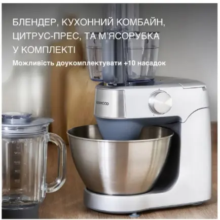 Кухонна машина Kenwood Prospero KHC29A.R0SI