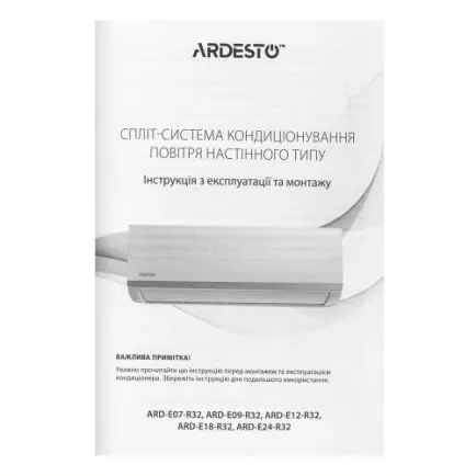 Кондиціонер Ardesto ARD-ACS07