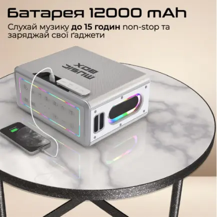 Акустическая система HiFuture MusicBox 100W Silver (musicbox.silver)