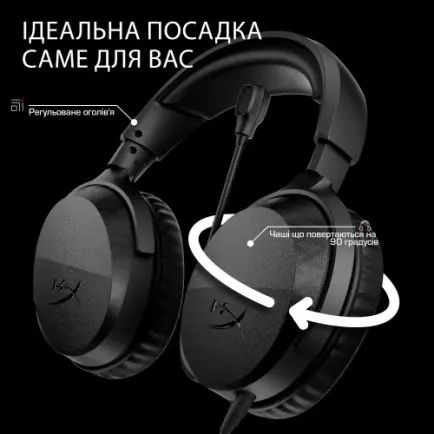 Гарнітура HyperX Cloud Stinger 3 Wireless Black (BS1T8AA)