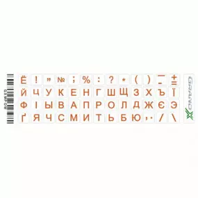 Наліпки на клавіатуру Grand-X Protection 52 keys Cyrillic Transparent/Orange (GXMPOW)