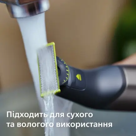 Электростанок Philips OneBlade Pro 360 QP6652/61