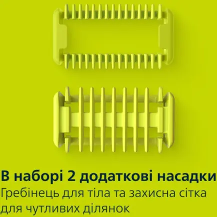 Электростанок Philips OneBlade Pro 360 QP6652/61