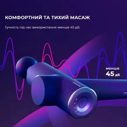 Масажер Yunmai Massage Gun Prime 2 (YMFG-M418)