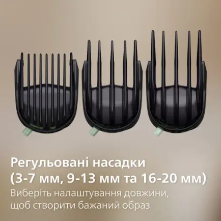 Триммер Philips Series 9000 MG9558/15