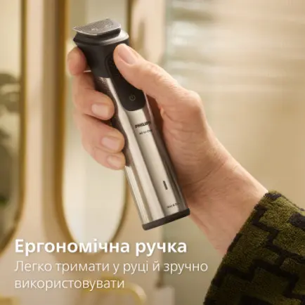 Триммер Philips Series 9000 MG9558/15