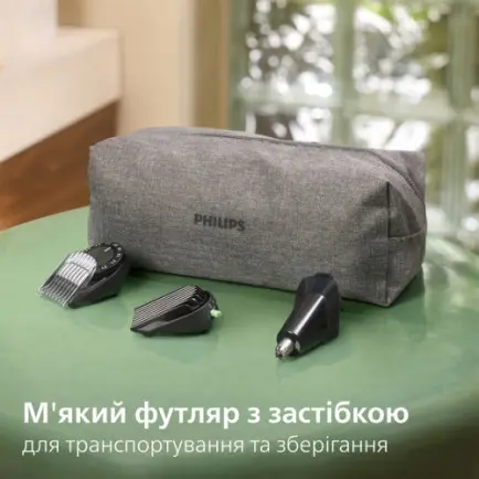 Триммер Philips Series 9000 MG9558/15