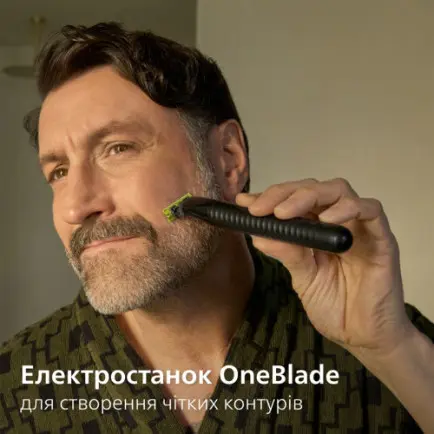 Триммер Philips Series 9000 MG9558/15