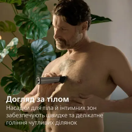 Триммер Philips Series 9000 MG9558/15