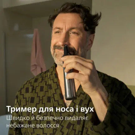 Триммер Philips Series 9000 MG9558/15