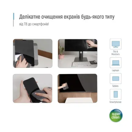 Чистящий набор ColorWay набор для электроники, спрей 550мл, 2 микрофибры (CW-5500)