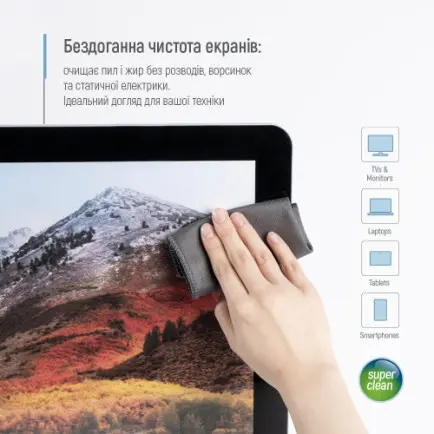 Чистящий набор ColorWay набор для электроники, спрей 550мл, 2 микрофибры (CW-5500)