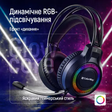 Гарнитура СolorWay GlowCore RGB Black (CW-HPG02BK)