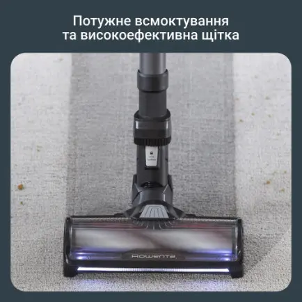 Акумуляторний пилосос Rowenta X-Force Flex 14.80 Animal Aqua RH9BC1WO