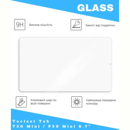 Захисне скло BeCover для Teclast Tab T50 Mini / P50 Mini 8.7" (714903)