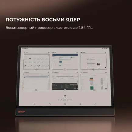 Электронная книга BOOX Tab X С