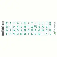 Наклейки на клавиатуру Grand-X Protection 52 keys Cyrillic Transparent/Green (GX..