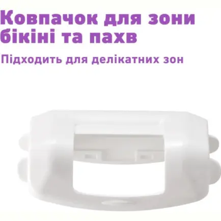 Эпилятор Panasonic ES-EY30-V520