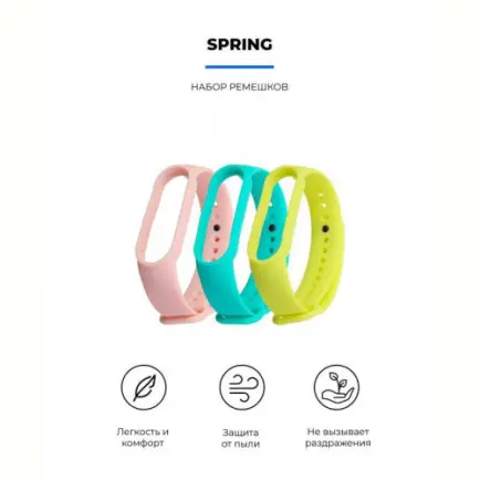 Ремешок Armorstandart для Xiaomi Mi Band 7/6/5 Spring (ARM57046)