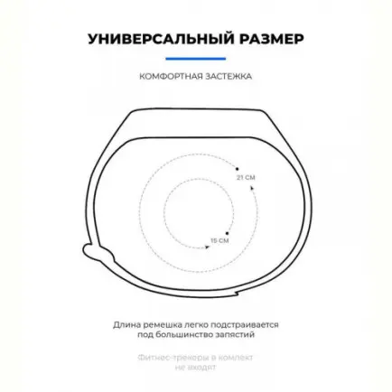 Ремешок Armorstandart для Xiaomi Mi Band 7/6/5 Spring (ARM57046)