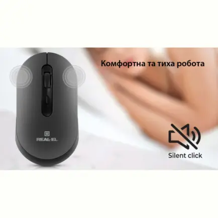 Мышь беспроводная REAL-EL RM-470W Dark Gray