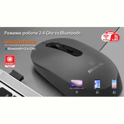 Мышь беспроводная REAL-EL RM-470W Dark Gray