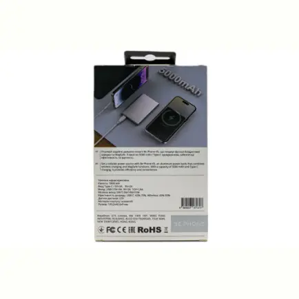 Универсальная мобильная батарея BePhone K5 5000 mAh MagSafe Grey 15W (BP-K5-GR)