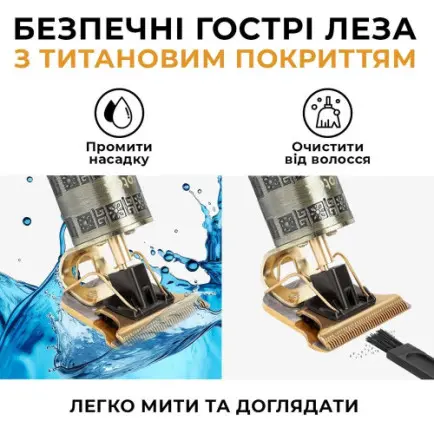 Триммер для бороды и усов Rotex RHC293-T Navigator