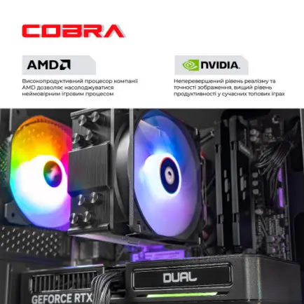 Персональный компьютер COBRA Gaming (A96X.32.S1.57T.21449)