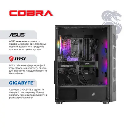 Персональный компьютер COBRA Gaming (A96X.32.S1.57T.21449)