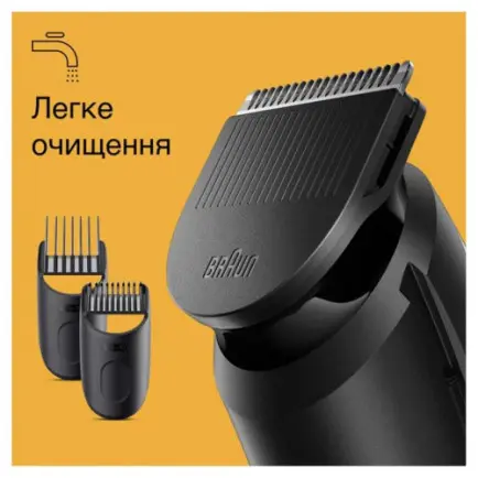 Триммер Braun BT 3411