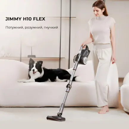 Аккумуляторный пылесос Jimmy H10 Flex
