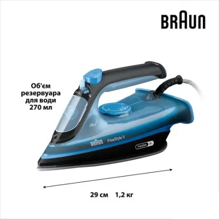 Утюг Braun FI 3194 BK