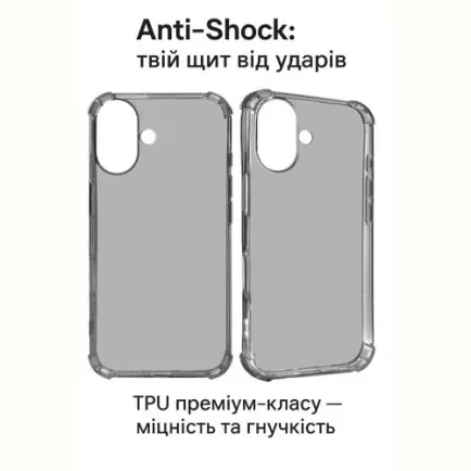 Чохол-накладка BeCover Anti-Shock для Apple iPhone 17 Grey (713794)