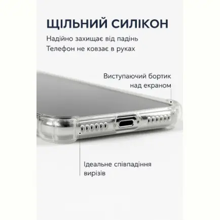 Чохол-накладка BeCover Anti-Shock для Apple iPhone 17 Grey (713794)