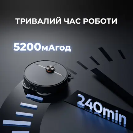 Робот-пылесос Deerma X80 Ultra (DEM-X80Ultra)