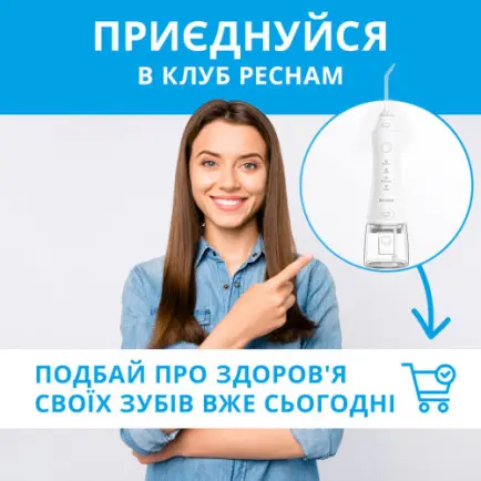 Ирригатор Pecham Travel PC-1581 White
